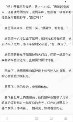 爱游戏APP网页版入口